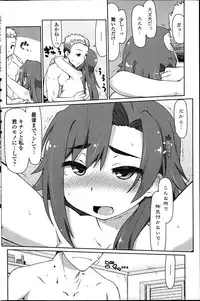 COMIC Penguin Celeb 2014-12