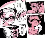 [Oinanka] A Lucky Watch [Japanese] (Youkai Watch)