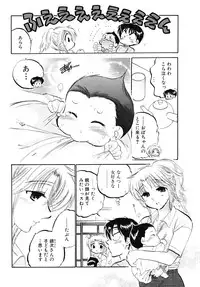 [Nakata Yumi] Shitamachi Madonna Shokudou 5