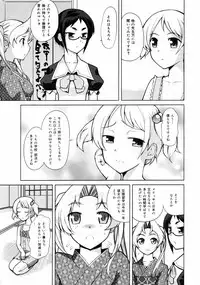 COMIC 0EX Vol. 10 2008-10