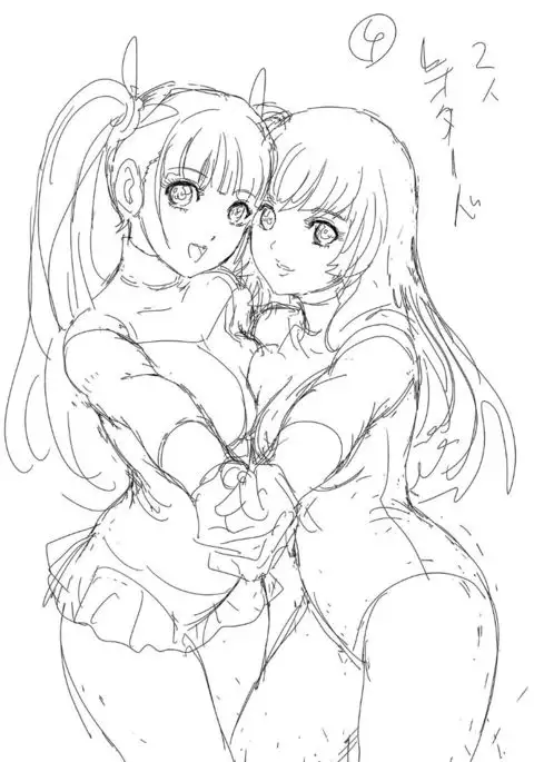 Koyoi, Tsuma ga Sarasarete…