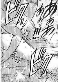 [Crimson (Carmine)] Taimashi Kaguya 3 [Digital]