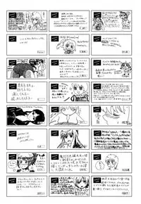 Comic Aun 2013-06