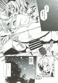 (C87) [Hekiten Kombinat (Kurohekiten)] Tomboysh Girls of The16th Squadron (Kantai Collection -KanColle-)