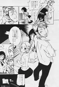 Comic Tenma 2005-09