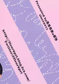 (C86) [Fleur 9 pri (Kitahara Eiji)] Clean Keeper Rei-chan