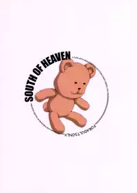 (C73) [Junk Arts (Nukiyama Gaisei)] SOUTH OF HEAVEN (Minami-ke)