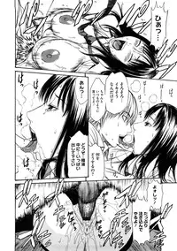 [Sunakawa Tara] Bieki