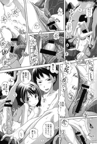 [Low] Ookii no? Chiisai no? Soretomo Chuukkurai? [Digital]