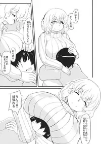 (C88) [Aomayu (Ramototsu)] Letty-san to no Kurashikata (Touhou Project)