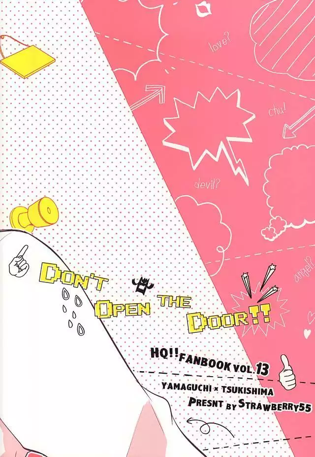 はいってます!!