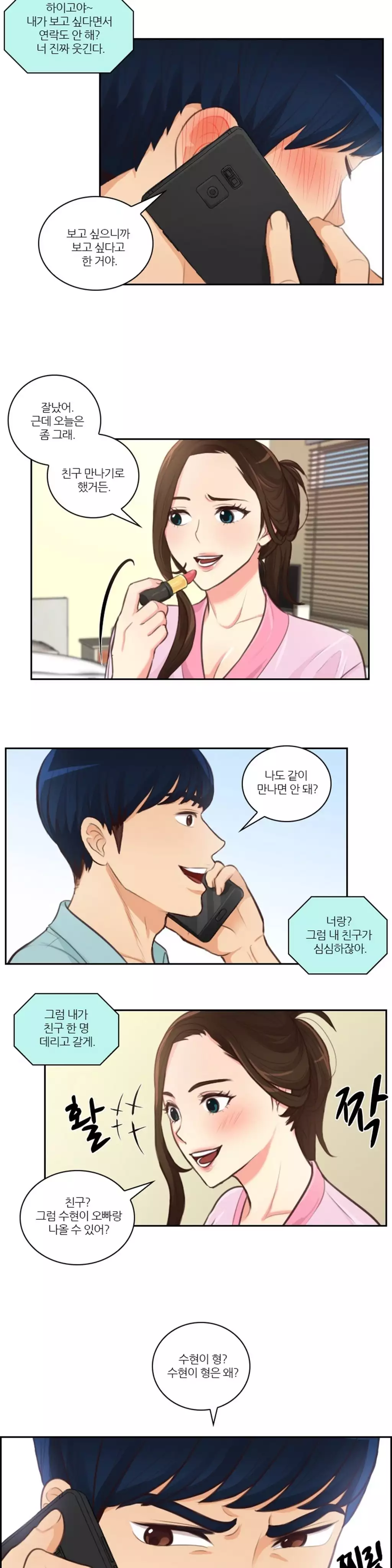 Before the 30 Ch. 0-35