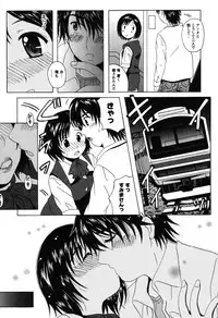 [Bell's] Seifuku Sanpo