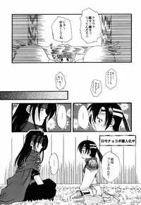 [4649 Club (Sunahara Izuko)] NO-NO-YESMAN! (Final Fantasy VII)