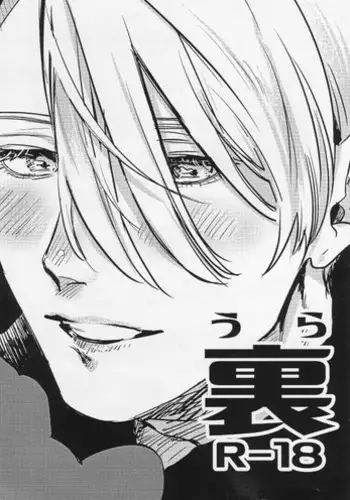 被繼父和哥哥強硬地突入最深處 1-32