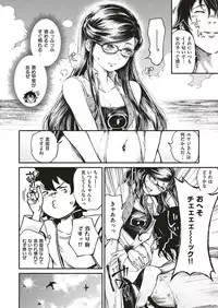 COMIC ExE 17 [Digital]