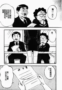 [Anthology] Rinkan & Rankou Excellent | 輪姦&乱交 精選集 [Chinese]