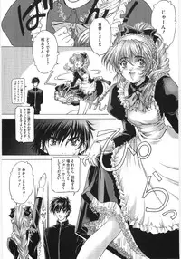 [Anthology] Moe Kyara Sama