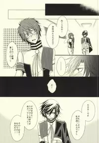 [MixTurE (Nori)] I want to do it! (Uta no Prince-sama)