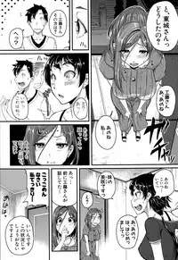 [Tonnosuke] Mokugeki! Tonari no Oneesan Ch. 1-4