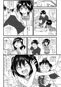 COMIC LO 2009-10 Vol. 67