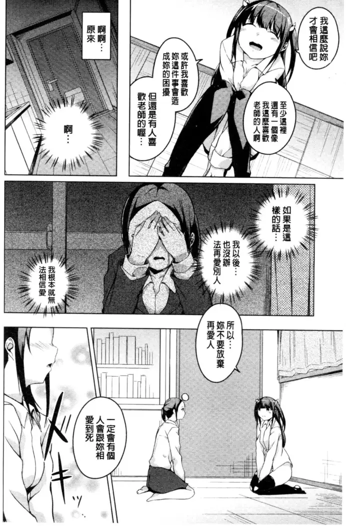 秘めごと記念日