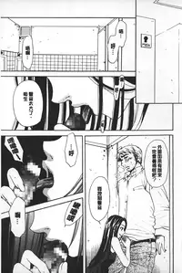 [Gotoh Akira] Shojo Robot | 少女機械人 [Chinese]