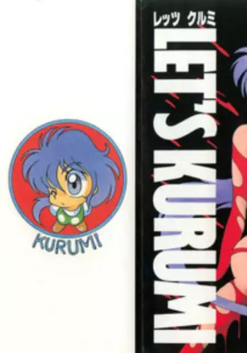 [ITOYOKO] Let's Kurumi [English] [Firejiki, Lord Gsama]