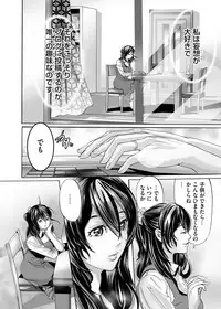 COMIC Magnum Vol. 67