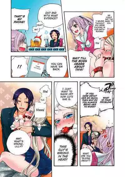 Aigan Robot Lilly - Pet Robot Lilly Vol. 2