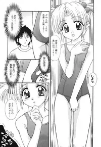 [Anthology] Pure Petit Vol. 8