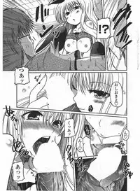 COMIC Penguin Club 2009-09