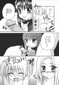 COMIC MEGAPLUS 2003-11 Vol.01