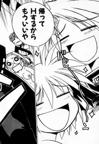 [Muramasa Mikado] Houkago Seven Gekan | The After School Seven Vol 2