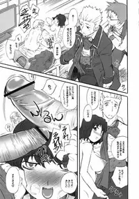 (SC31) [Hi-PER PINCH (clover)] Yukariko Kikuko 17 (Mai-Otome)