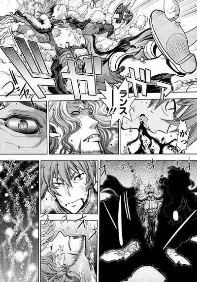 [Yagami Dai] Rance 10 ~Adult Edition~