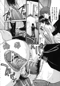 [Souko Souji] Zecchou Sunzen