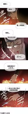 HouseHold Affairs 【卞赤鲤个人汉化】1~20话(持续更新中)