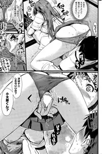 COMIC Kairakuten 2015-07