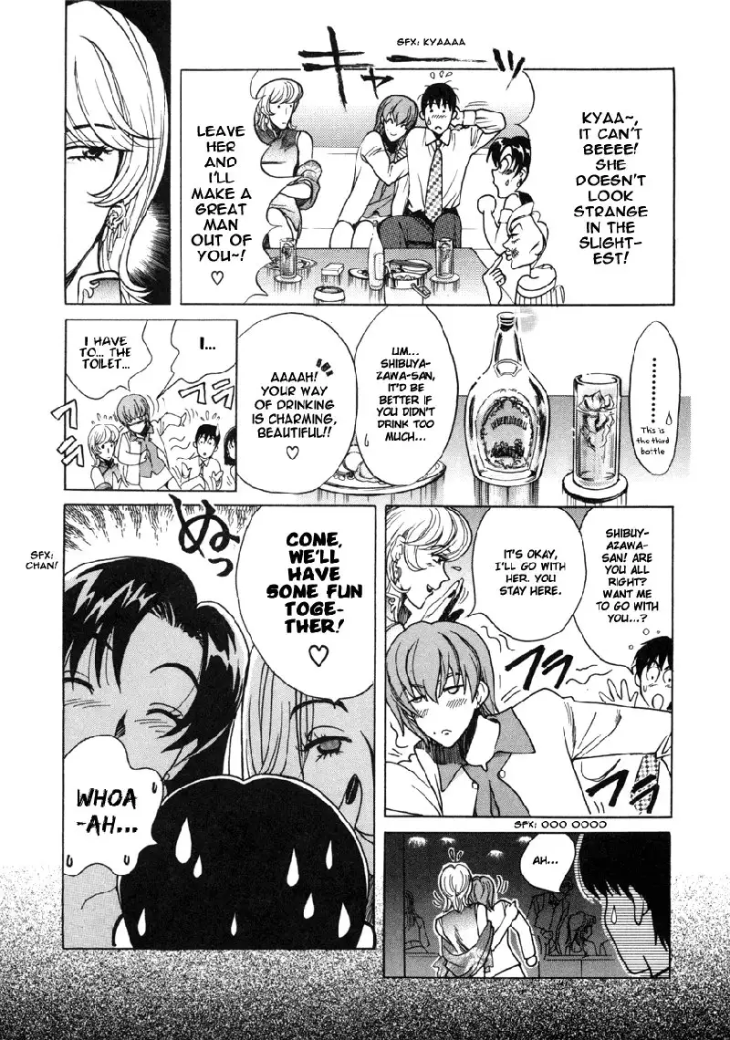 Love Junkies Vol2 - Scene 14