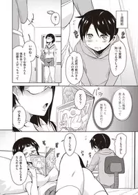 COMIC AUN 2018-05 [Digital]