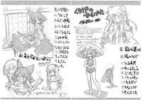 (C76) [Kurage no Candume (Yoshino)] Bell, Book and Candle (Touhou Project)