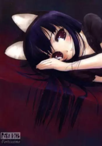 (SC28) [Echo View (Shibusawa Hayato)] KIWAMARI ZUKI (Tsukuyomi Moon Phase)