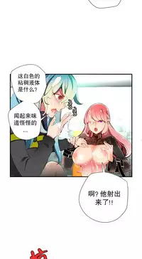 [Juder] Lilith`s Cord | 莉莉丝的脐带 Ch.1-41 [Chinese]