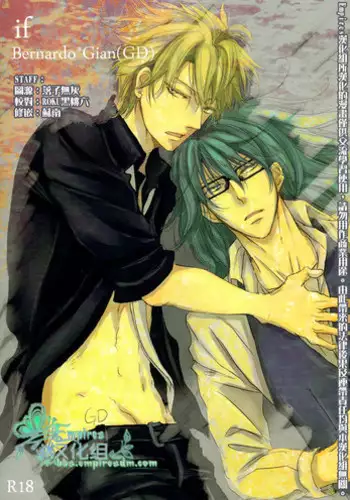 (C79) [Ashburn (Tokiko)] if (Lucky Dog 1) [Chinese] [Empires汉化组]