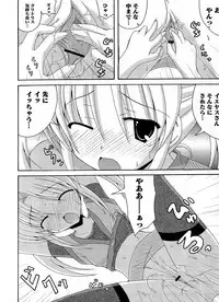 [Anthology] Ikusa in Otome ~Sengoku no Otome Anthology~