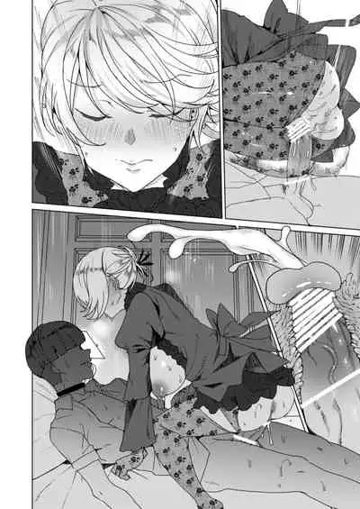 Joukyuu Seishi Chakushou Gimuka!? 2