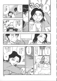 [Chiba Jirou] Love Is All