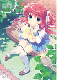 Dengeki Otona no Moeoh Vol.07 [Digital]