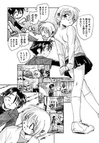 COMIC XO 2006-07 Vol. 2